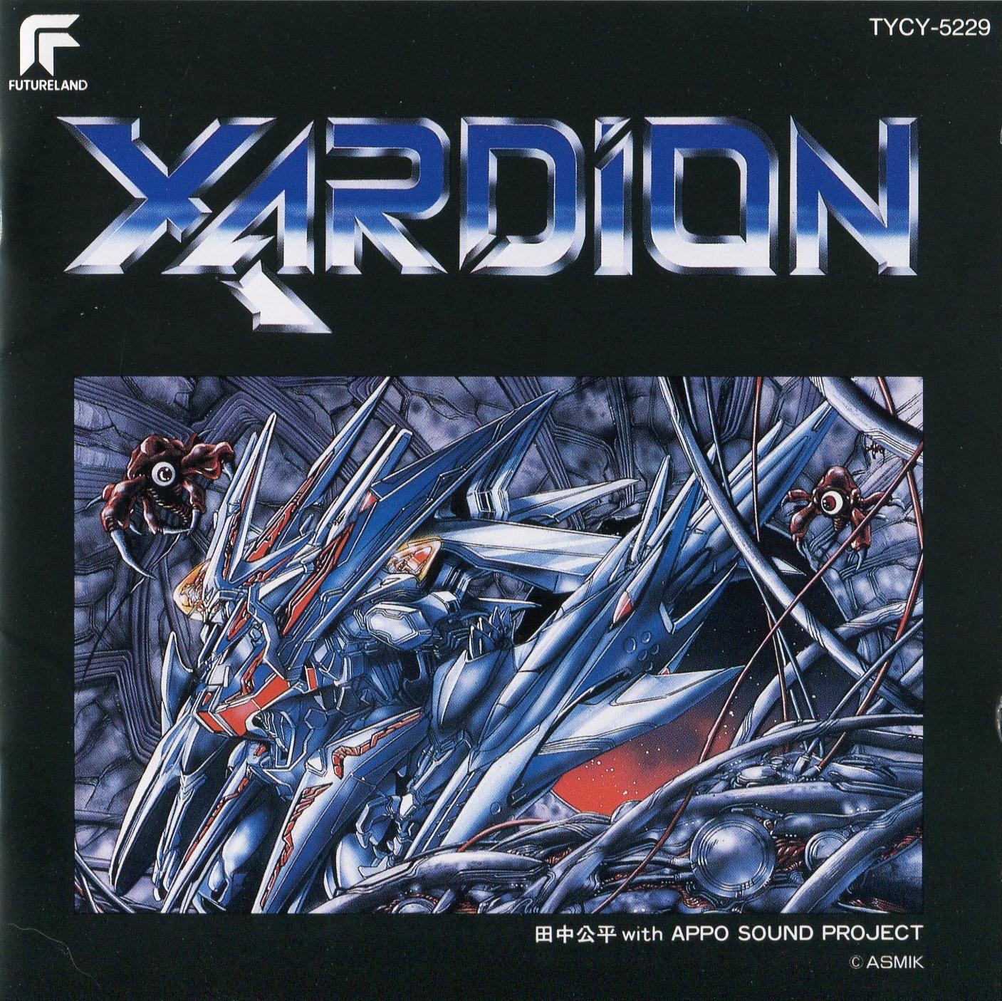 Choukou Gasshin Xardion (1992) MP3 - Download Choukou